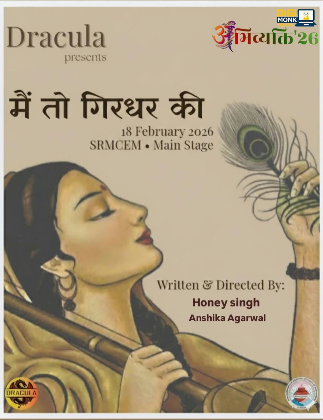 Main Toh Girdhar Ki Stage Play